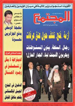 حطم القيود (۲)- ضع لك أهدافًا